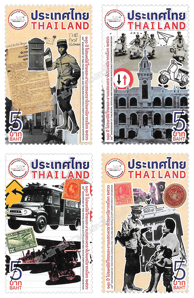 140th Anniversary of Thai Postal Services and Thailand 2023 World Stamp Championship Exhibition Commemorative Stamps (1st Series)