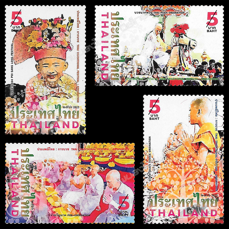 Thai Traditional Festival 2023 Postage Stamps - Ordination