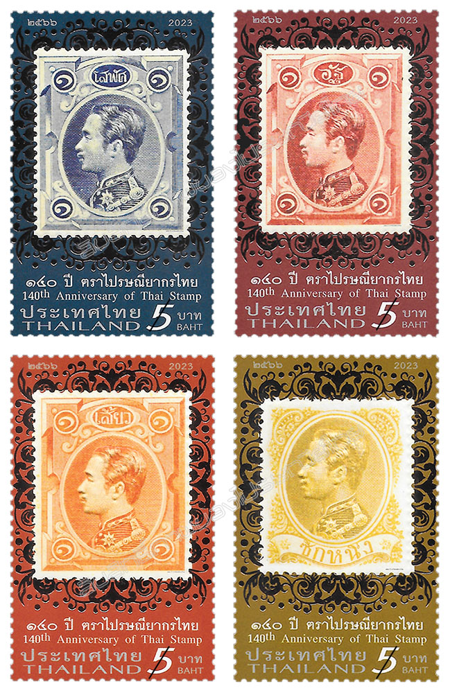 140th Anniversary of Thai Stamp Commemorative Stamps (1st Series)