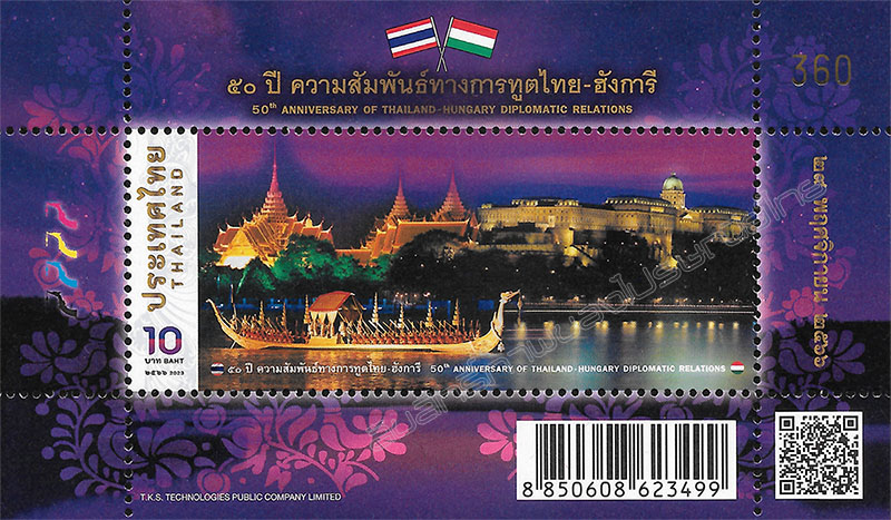 50th Anniversary of Diplomatic Relations between Thailand and Hungary Commemorative Stamp