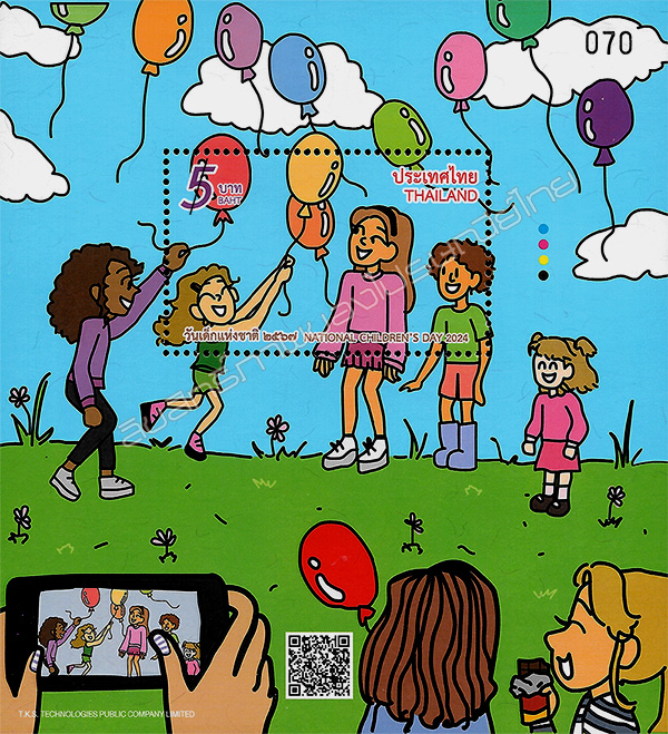 National Children's Day 2024 Commemorative Stamp