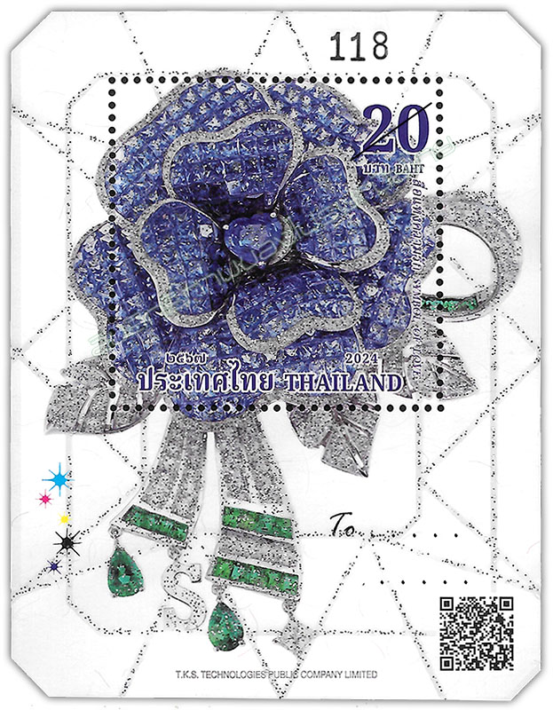 Symbol of Love 2024 Postage Stamp