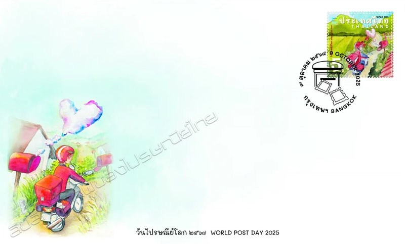 World Post Day 2025 Commemorative Stamp First Day Cover.
