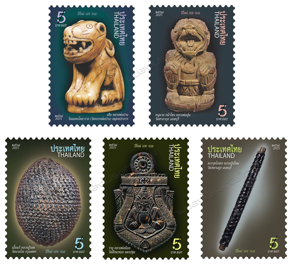 New Year 2026 Postage Stamps - Thai Amulets