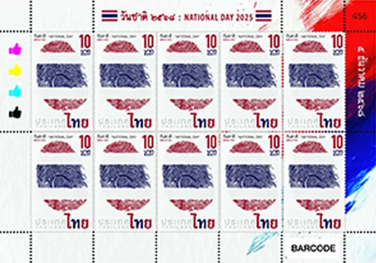 National Day 2025 Commemorative Stamp Full Sheet.