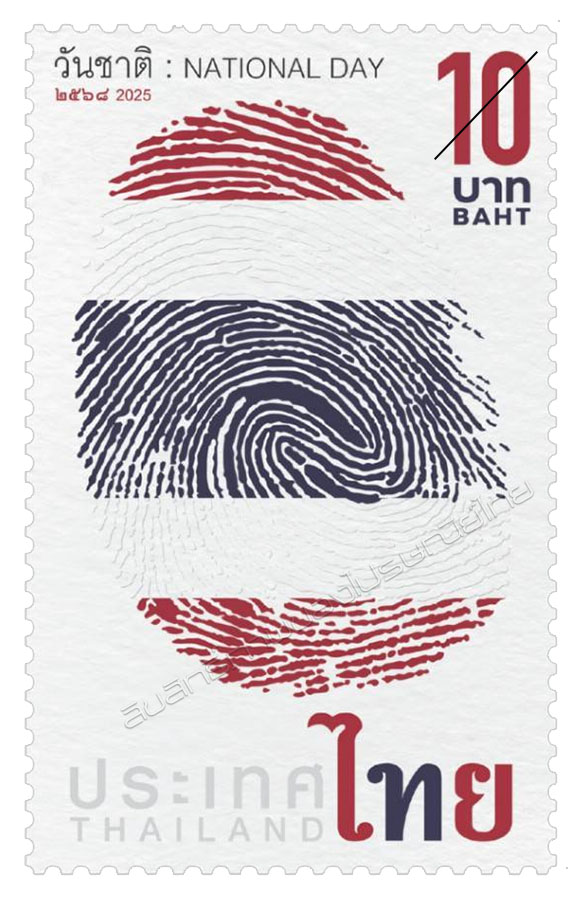 National Day 2025 Commemorative Stamp