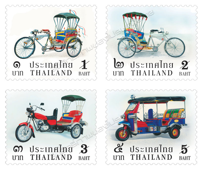 Definitive Postage Stamps - Thai Tricycles