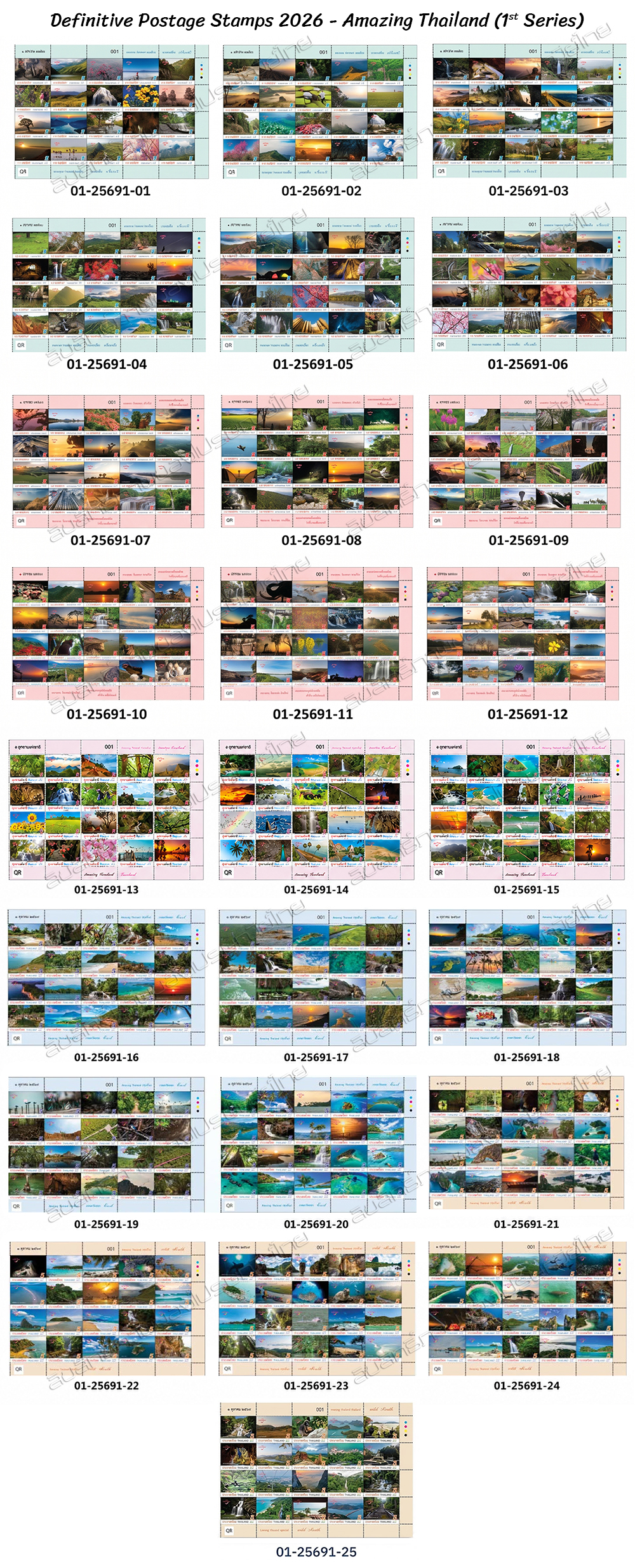 Definitive Postage Stamps 2026 - Amazing Thailand (1st Series)