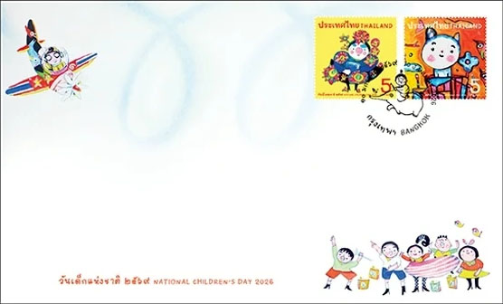 National Children's Day 2026 Commemorative Stamps First Day Cover.