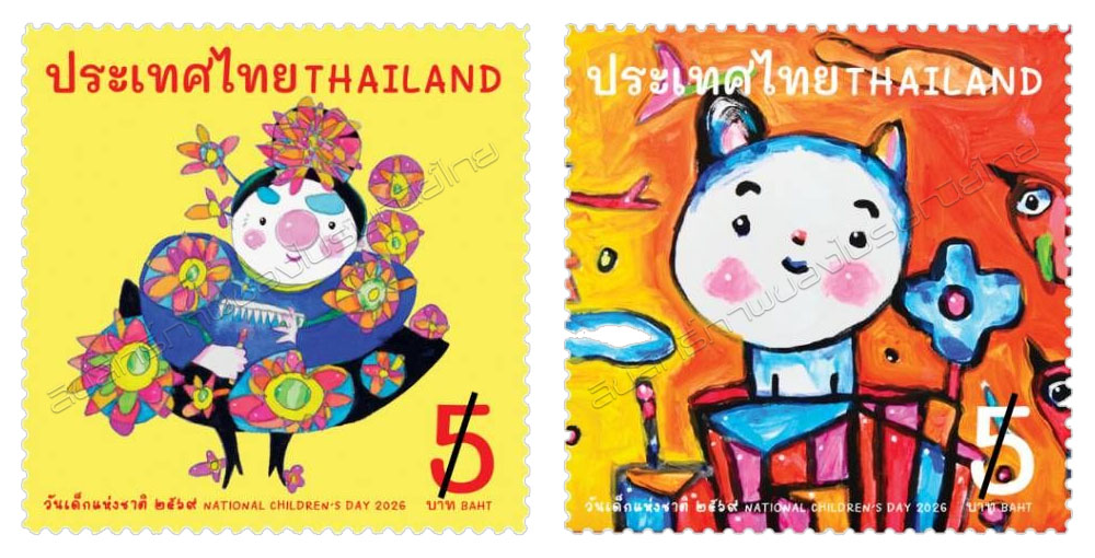 National Children's Day 2026 Commemorative Stamps