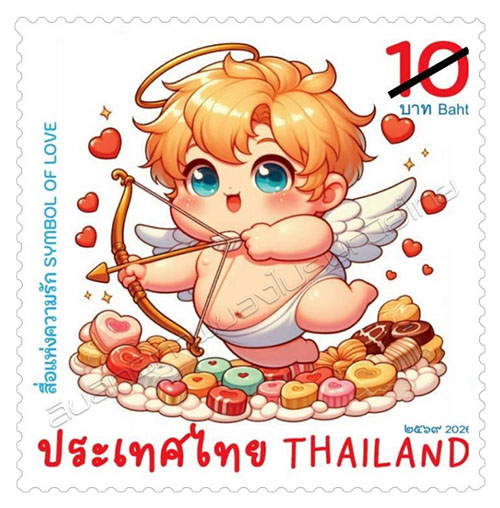 Symbol of Love 2026 Postage Stamp (1st Series) - The Cupid