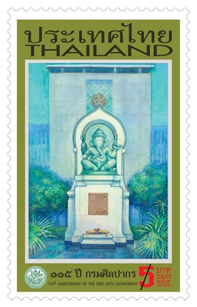 115th Anniversary of the Fine Arts Department Commemorative Stamp