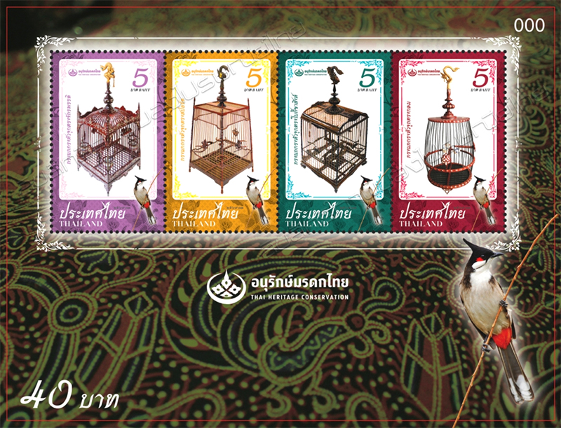 Thai Heritage Conservations Day 2026 Commemorative Stamps - Red-whiskered Bulbul Birdcage Souvenir Sheet.