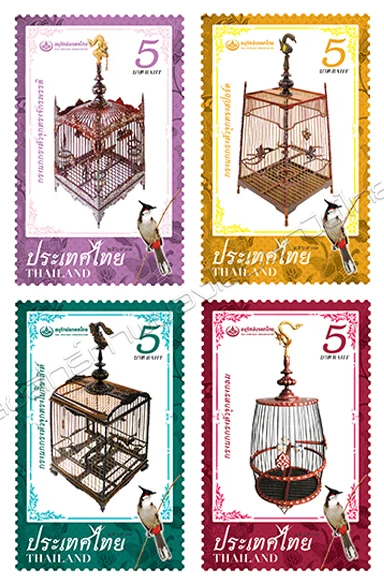 Thai Heritage Conservations Day 2026 Commemorative Stamps - Red-whiskered Bulbul Birdcage