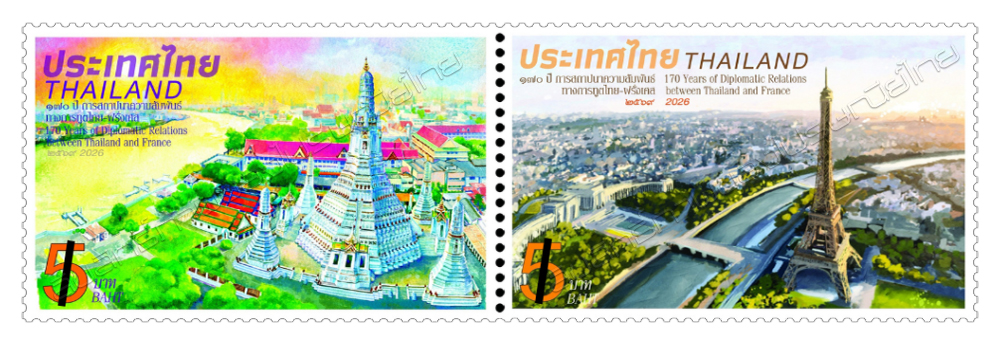 170 Years of Diplomatic Relations between Thailand and France Commemorative Stamps