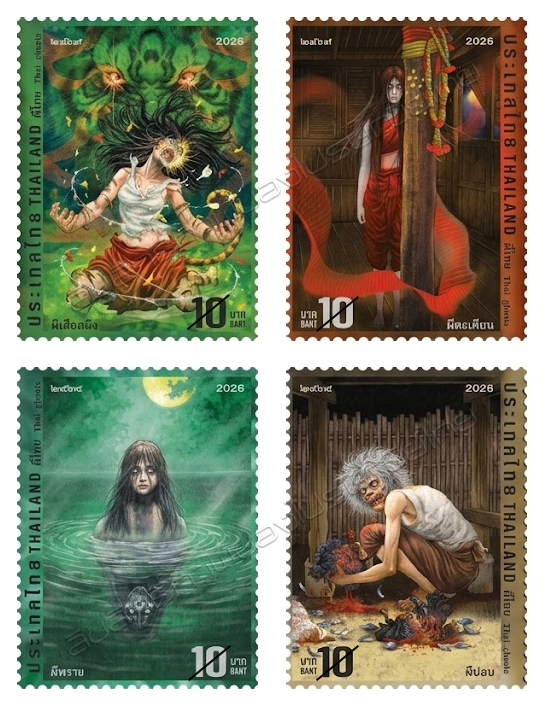 Thai Ghost Postage Stamps (2nd Series)