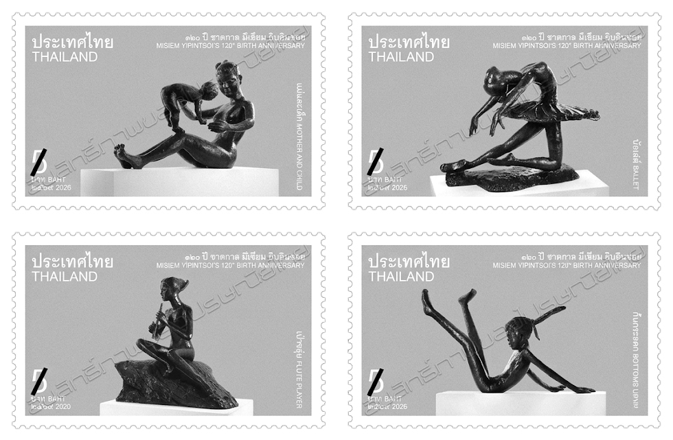 Misiem Yipintsoi's 120th Birth Anniversary Commemorative Stamps