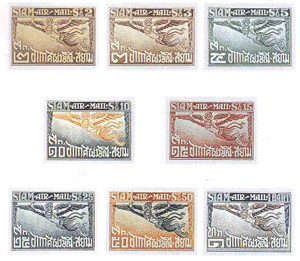 Air mail (1 st Issue)