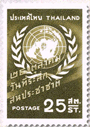 United Nation Day 1957