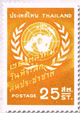 United Nation Day 1958