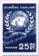 United Nation Day 1959