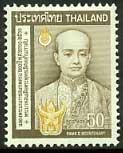 Bicentenary of the Birth of King Rama II