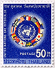 United Nation Day 1968