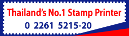 Thai British Security Printing Public Company Limited