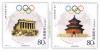 Olympic Games from Athens to Beijing