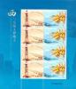 West-East Natural Gas Transmission Project is Completed Stamps Full Sheet of 4 Sets