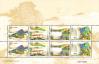 The Jigong Mountains Stamps Full Sheet of 2 Sets