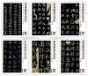 Chinese Calligraphy Stamps - Kai Shu (Standard Style)