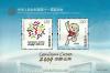 The 11th National Games of the People's Republic of China