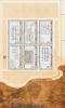 Three Hundred Tang Poems Stamps