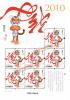 Geng Yin Year ( Year of Tiger) Mini Sheet of 6 Stamps