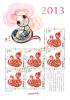 [Issued Date: 2013-01-05] Gui Si Year (Year of Snake) 2013 Mini Sheet of 6 Stamps