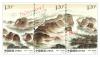 Dragon and Tiger Mountain Postage Stamps