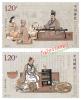 Zhang Zhongjing Stamps