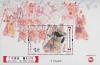 Chinese Opera – Farewell My Concubine Souvenir Sheet