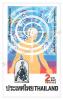 Centenary of Mental Health Commemorative Stamp