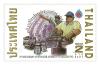 12th Anniversary of Petroleum Authority of Thailand Commemorative Stamp