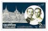 120th Anniversary of the Council of State Commemorative Stamp