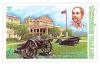 108th Anniversary of the Ministry of Defence Commemorative Stamp