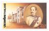120th Anniversary of the Ministry of Foreign Affairs Commemorative Stamp