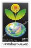 ASEAN Environment Year 1995 Commemorative Stamp