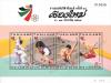 แผ่นชีทที่ระลึกการแข่งขันกีฬาซีเกมส์ ครั้งที่ 18 (ชุดที่ 2)
