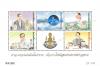 แสตมป์ที่ระลึกกาญจนาภิเษก ชุดที่ 4 - ภาพโครงการตามพระราชดำริในหลวง ร.๙
