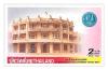 The 84th Anniversary of the Government Savings Bank Commemorative Stamp