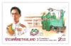 The 50th Anniversary of the Faculty of Medicine, Chulalongkorn University Commemorative Stamp