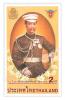 Centenary of King Chulalongkorn of Siam Visit to Switzerland 1897-1997 Commemorative Stamp